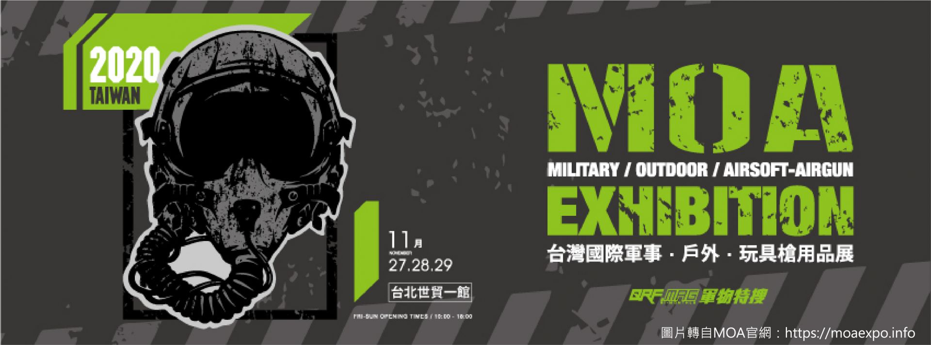 2020 Taipei MOA Exhibition - PUFF DINO In 2020 Taipei MOA Exhibition